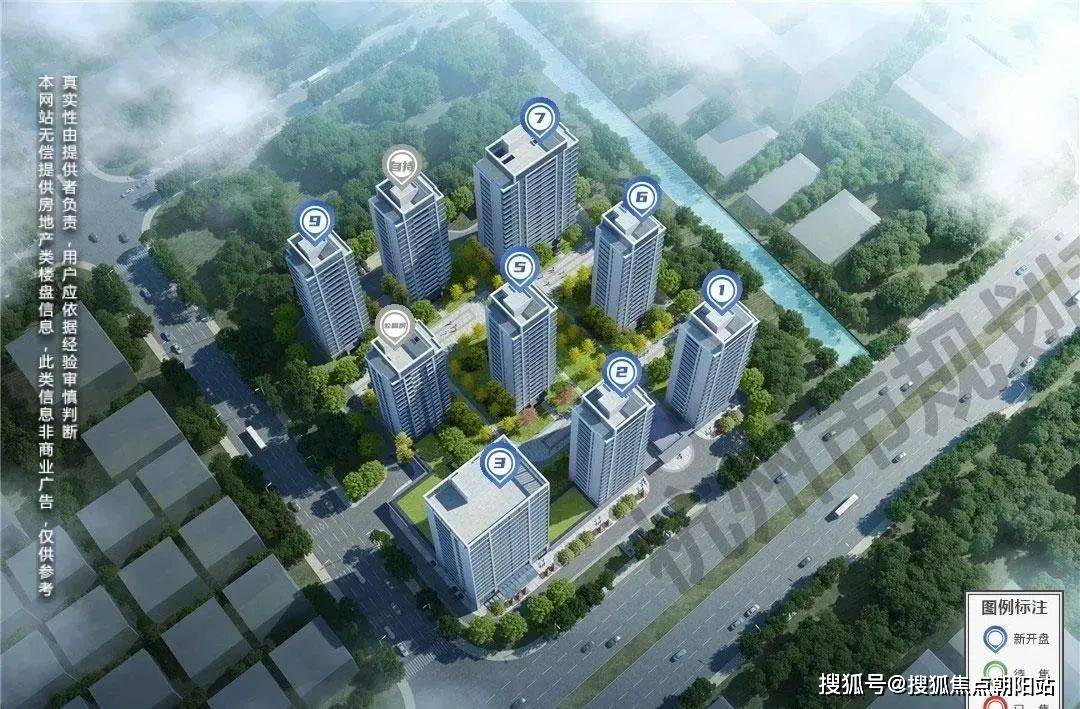 （新丝路 沥瑞府）新丝路 沥瑞府丨 沥瑞府欢送您丨新丝路 沥瑞府_楼盘详情