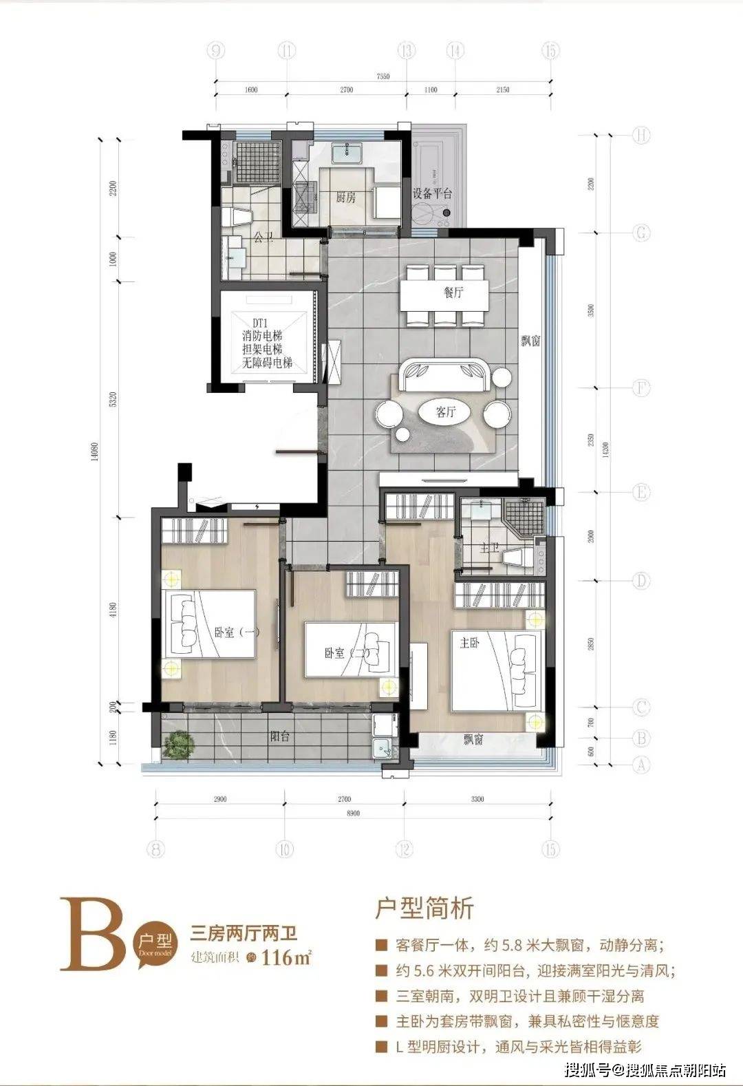 （新丝路 沥瑞府）新丝路 沥瑞府丨 沥瑞府欢送您丨新丝路 沥瑞府_楼盘详情