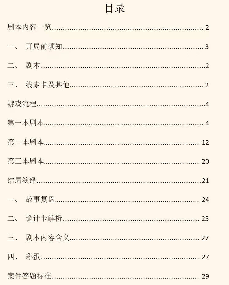 神鬼传奇端游,神鬼传奇2021 神鬼传奇端游,神鬼传奇2021