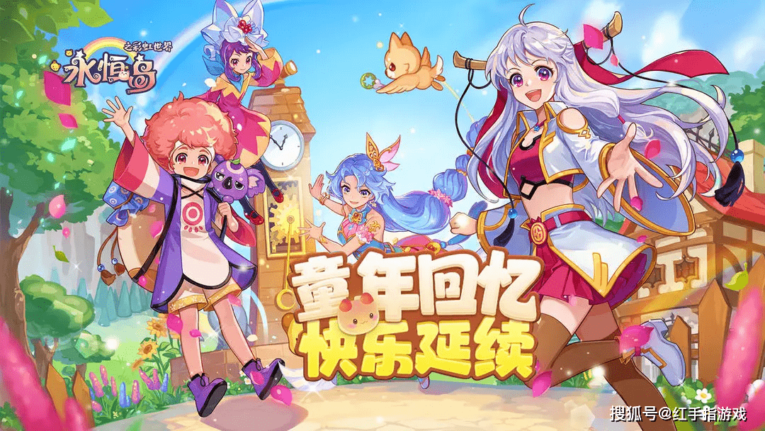 《永恒岛》手游保姆级新手入门攻略！让你快速入坑！