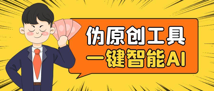 腾讯收录于页面(译者伪创作者腾讯收录于吗行吗?详解腾讯难题)细看就会,