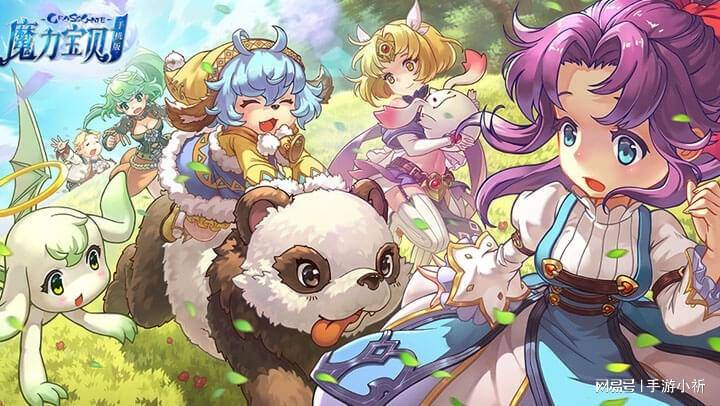 魔力宝贝新手攻略