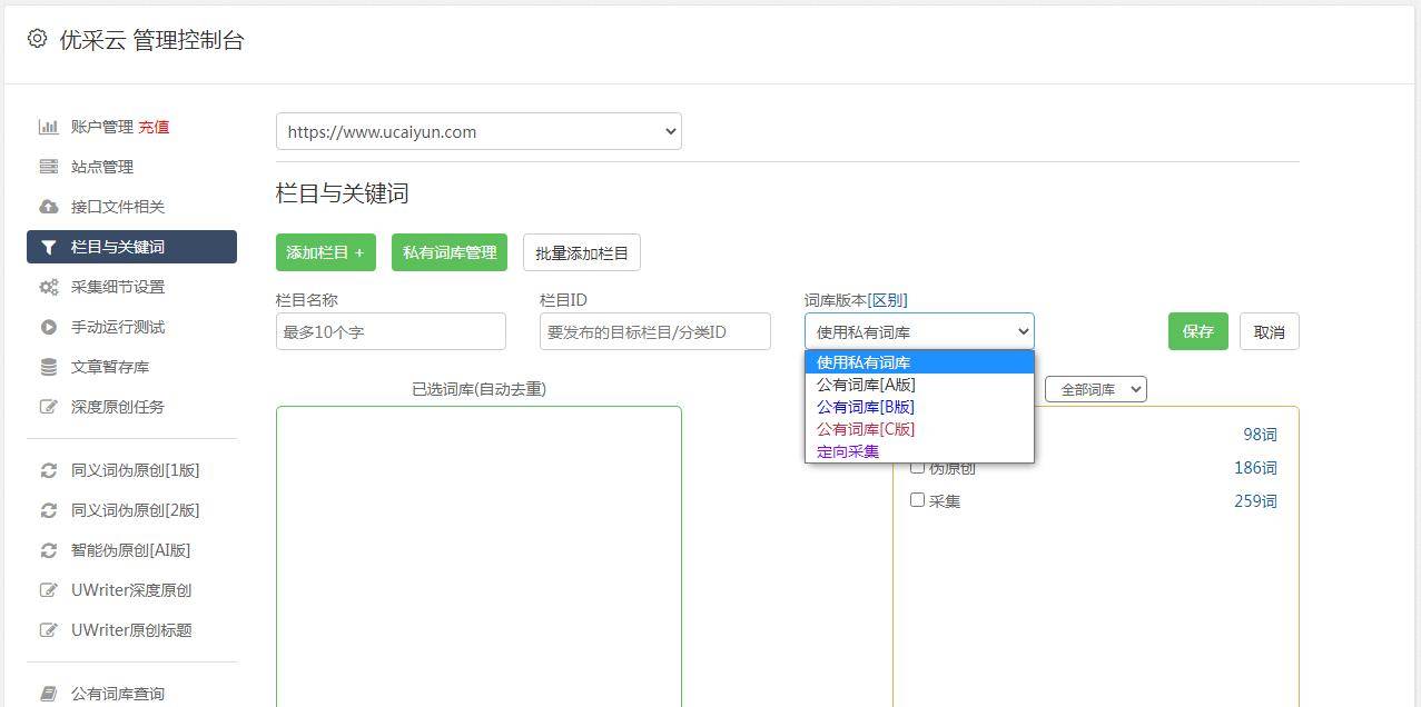 如何在dede织梦模板中添加顶级栏目id？