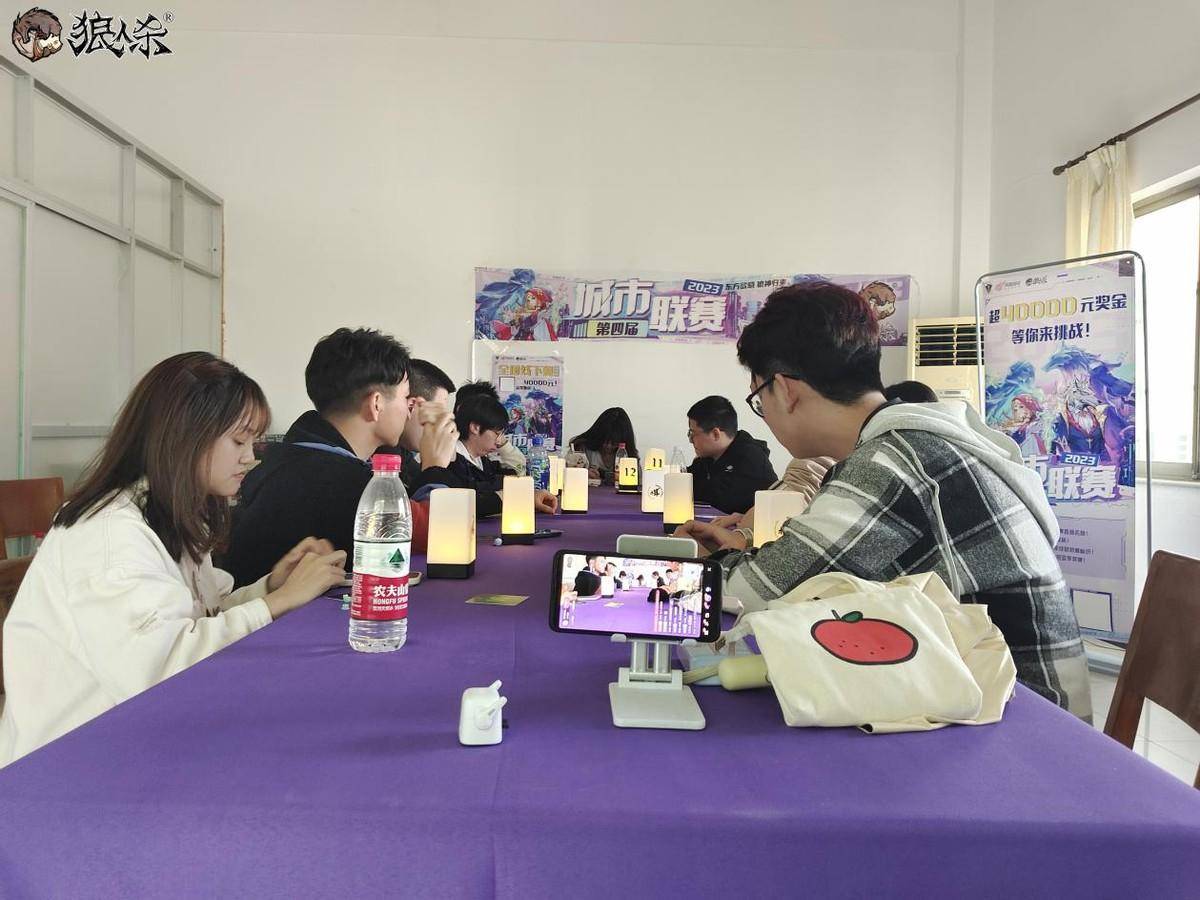 萌新将至！2023狼人杀春季校园行圆满结束