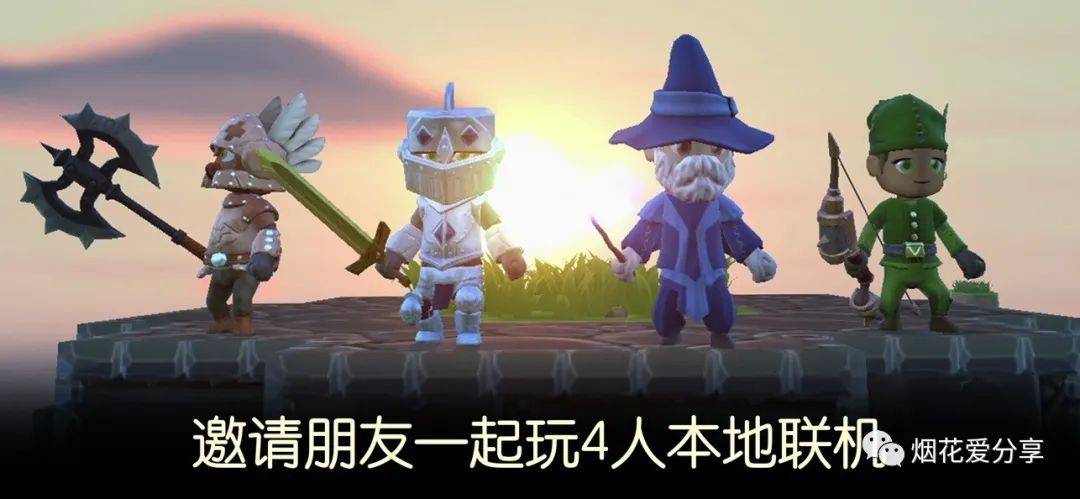 苹果ios游戏分享【传送门骑士 Portal Knights】屡获殊荣的沙盒游戏