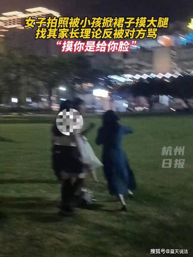 原创案例：14岁男孩掀美女裙子，母亲反而责备女子举止不端