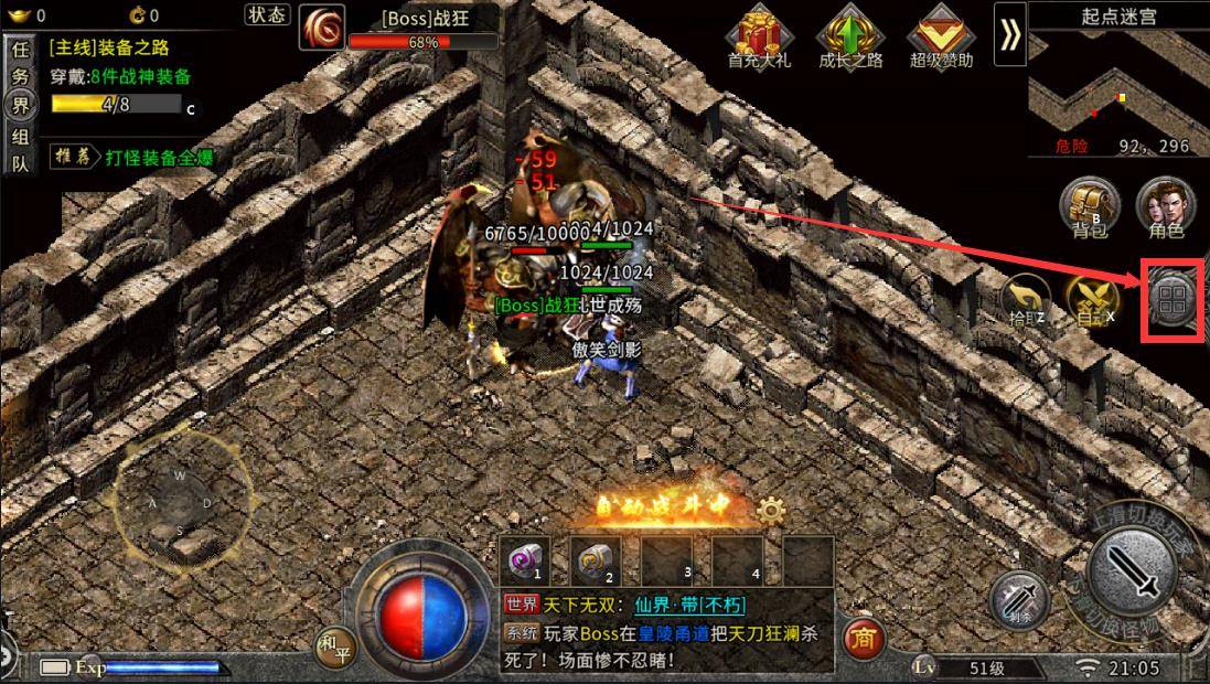 冰雪传奇打金攻略 冰雪版本传奇打金攻略