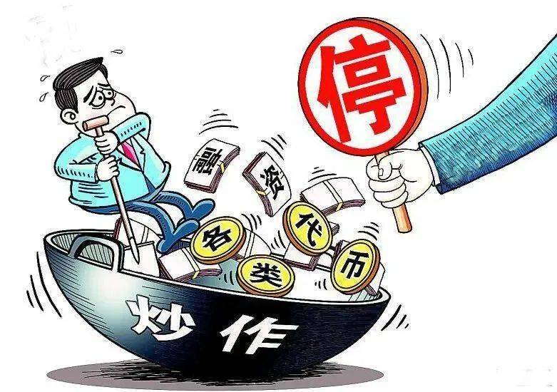 买卖抖音号受法律保护吗