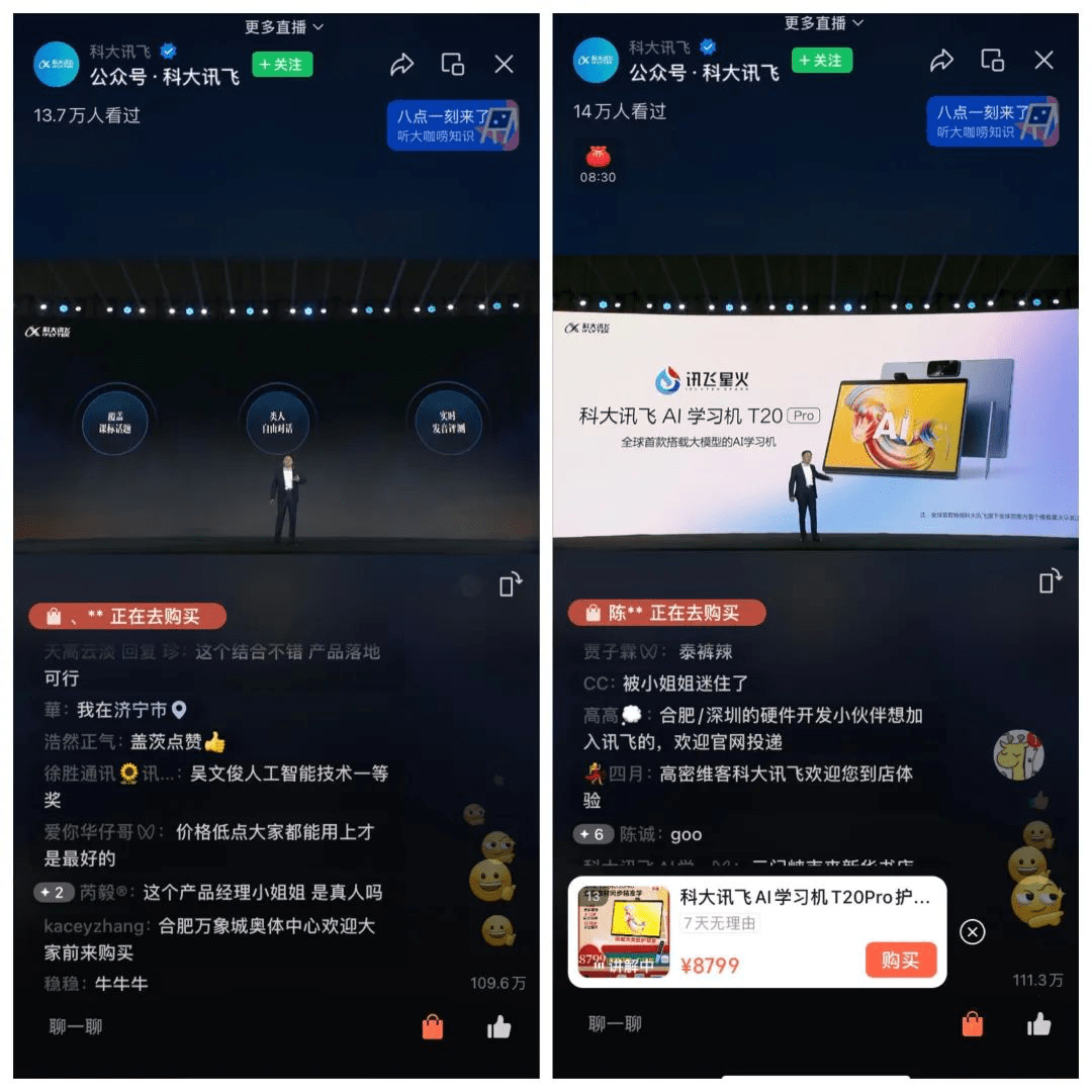 文章AI大模型赋能教育:未来教育的样子 文章AI大模型赋能教育:未来教育的样子
