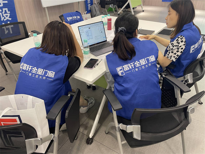 富轩全屋门窗新商培训第三天：技能篇掌握，实现工作技能提升