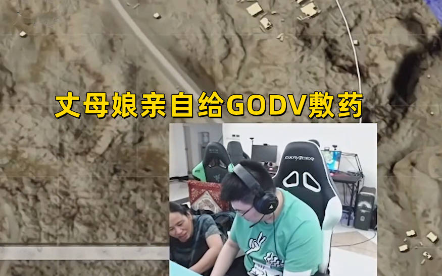 游戏主播家庭地位名排场：文森特第一、GODV第二，Doinb得垫底！