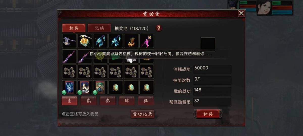 大话西游2：这个帮派炸锅啦！只因一场帮战！帮主狂甩红包