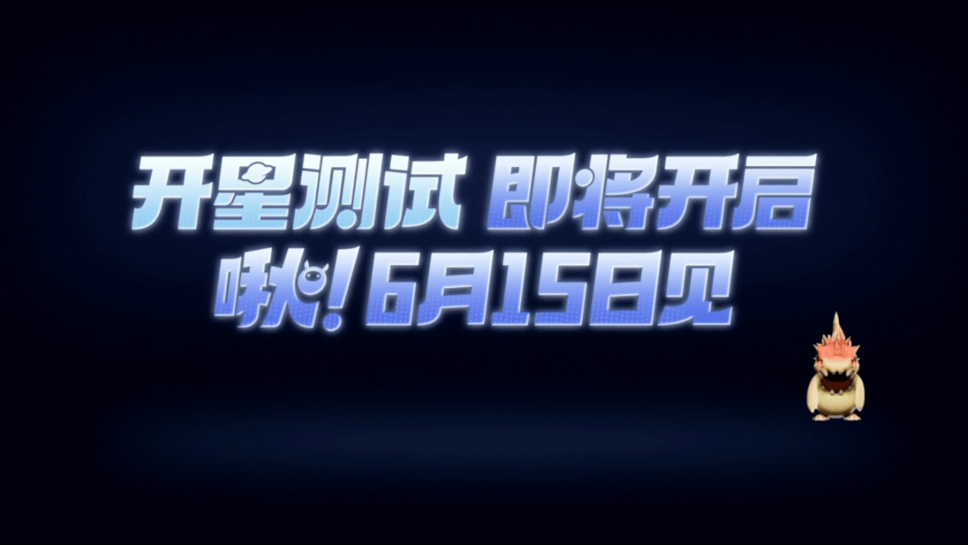 2023腾讯游戏发布会谍报汇总！《代号：拂晓》等多款游戏动态速递！