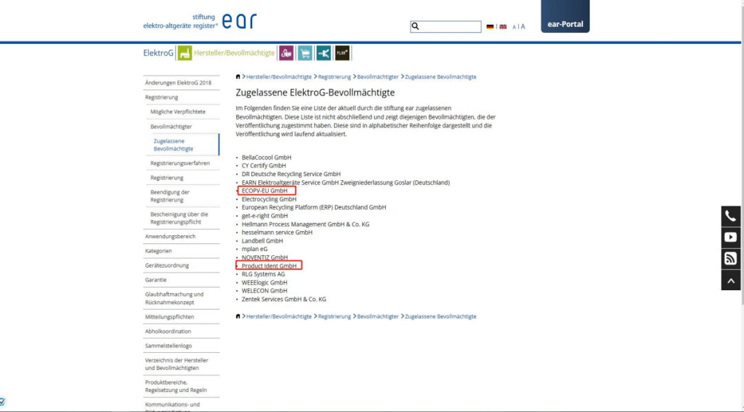 德BOB半岛入口国WEEE合规下号难跨境卖家必看解惑干货！(图4)