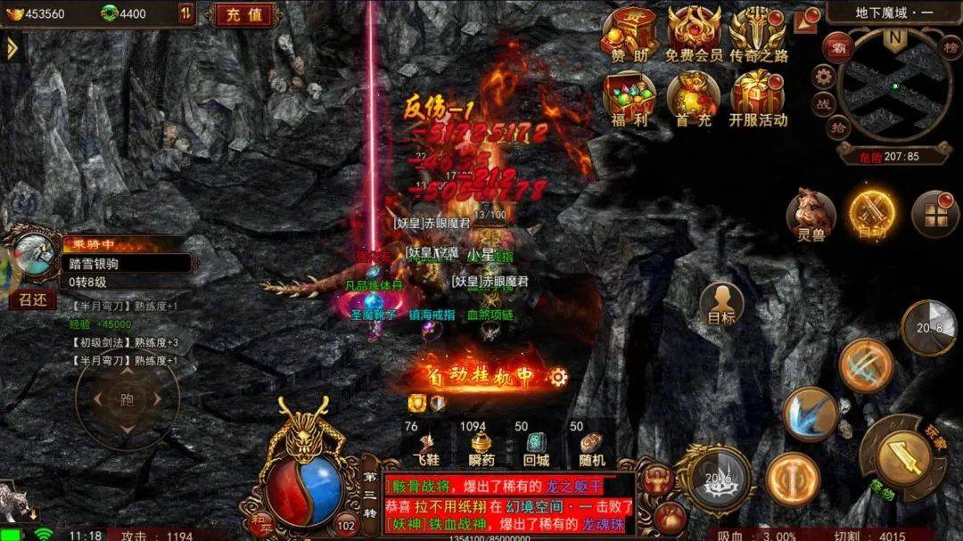 传世骑战版：骑战天下详细玩法攻略，驰骋中州不是梦