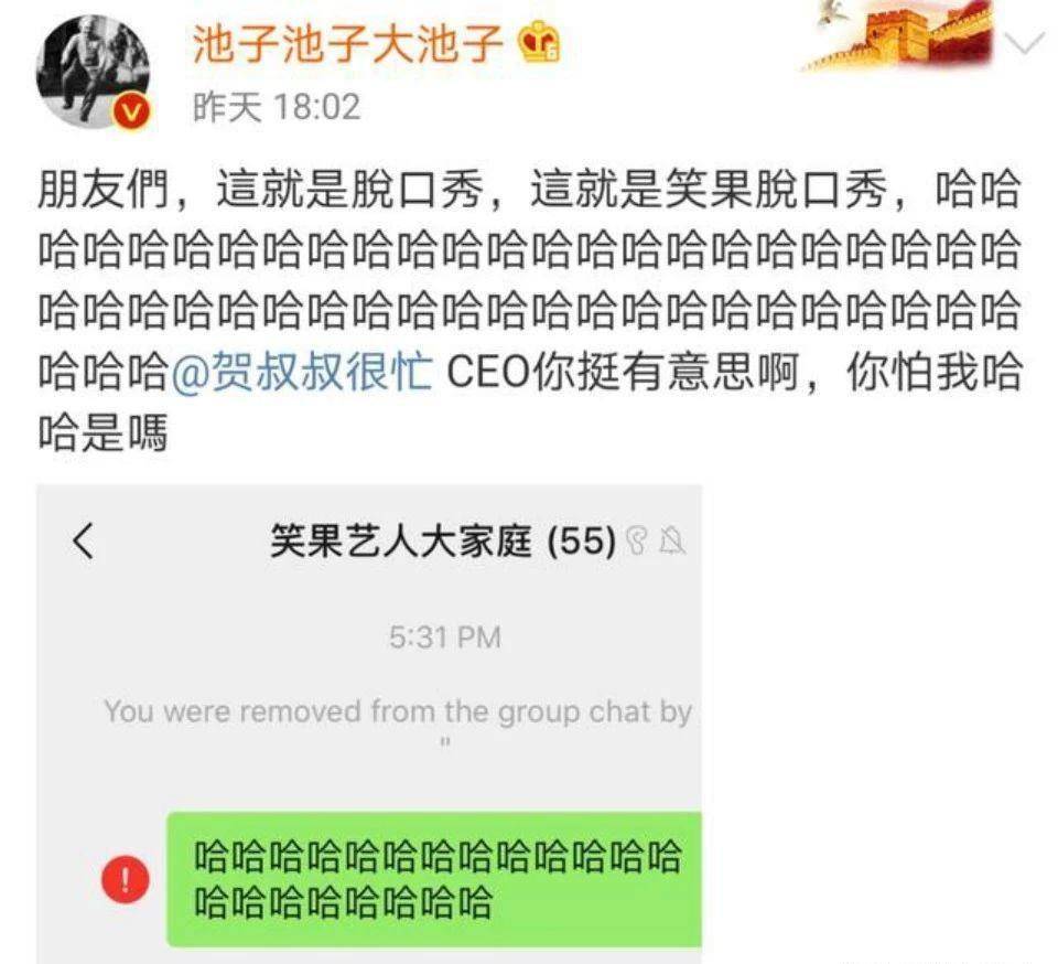 脱口秀剪头发段子是谁