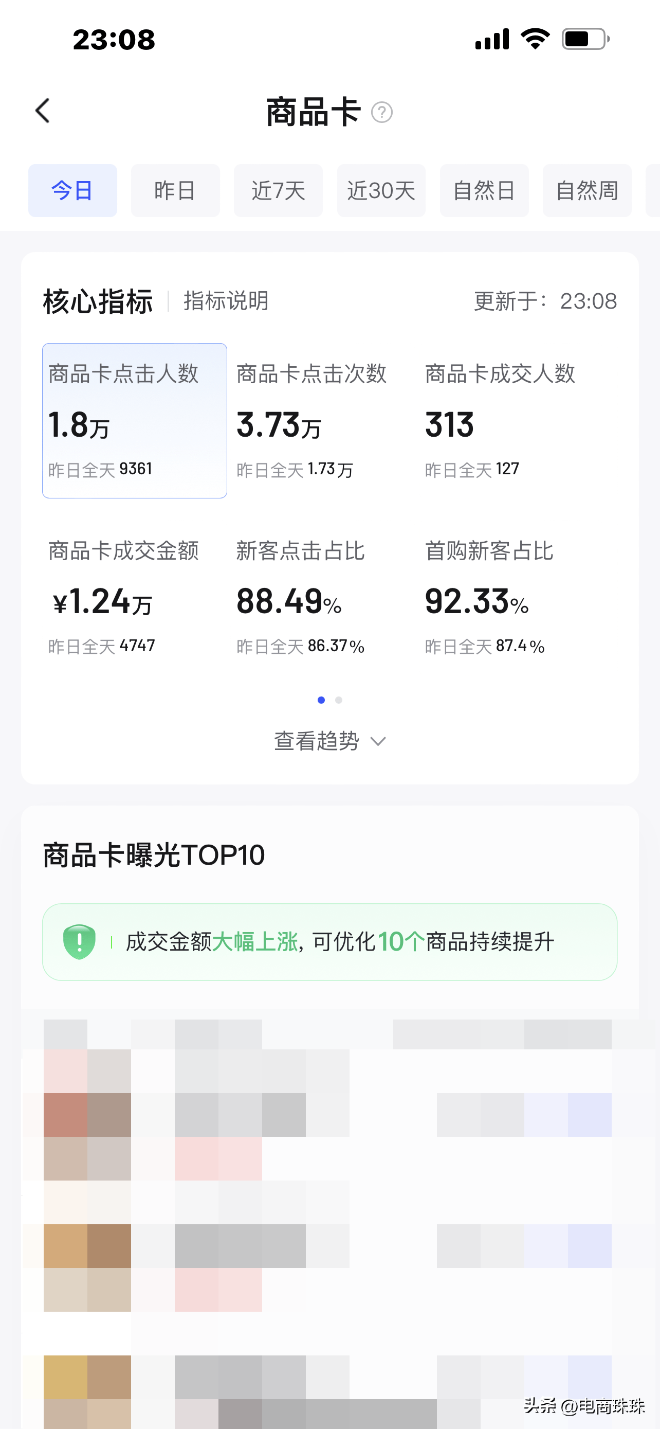 文章配图-4