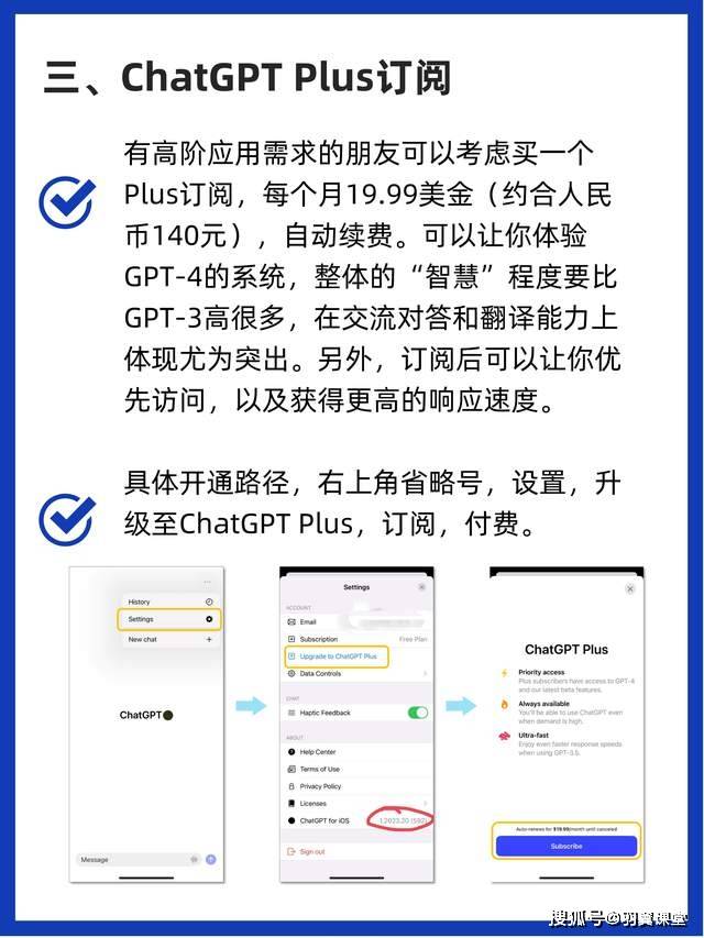 🚀ChatGPT市场营销实战手册?📱下载立即升级效率!🔥 🚀ChatGPT市场营销实战手册?📱下载立即升级效率!🔥