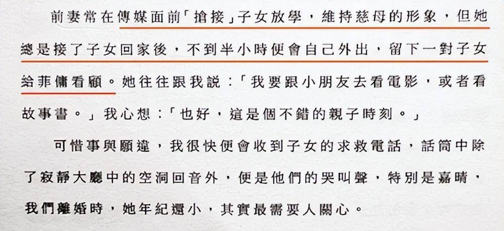 那个把钟镇涛迷倒的女人，41岁做了明星，现60岁开启不一样的人生