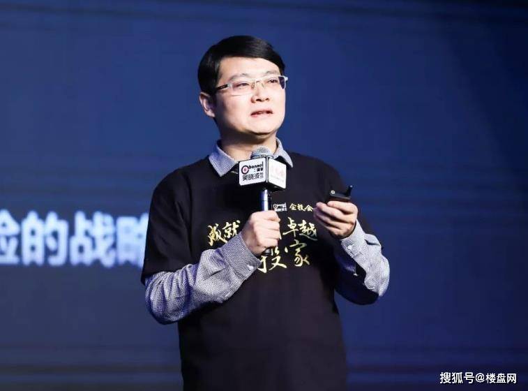 bsport体育专家：房价出现白菜价并不是什么好事！你赞同吗？(图2)