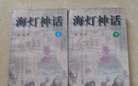 原创
            用气功治好癌症，名噪一时的海灯法师，是有真才实学还是江湖骗子