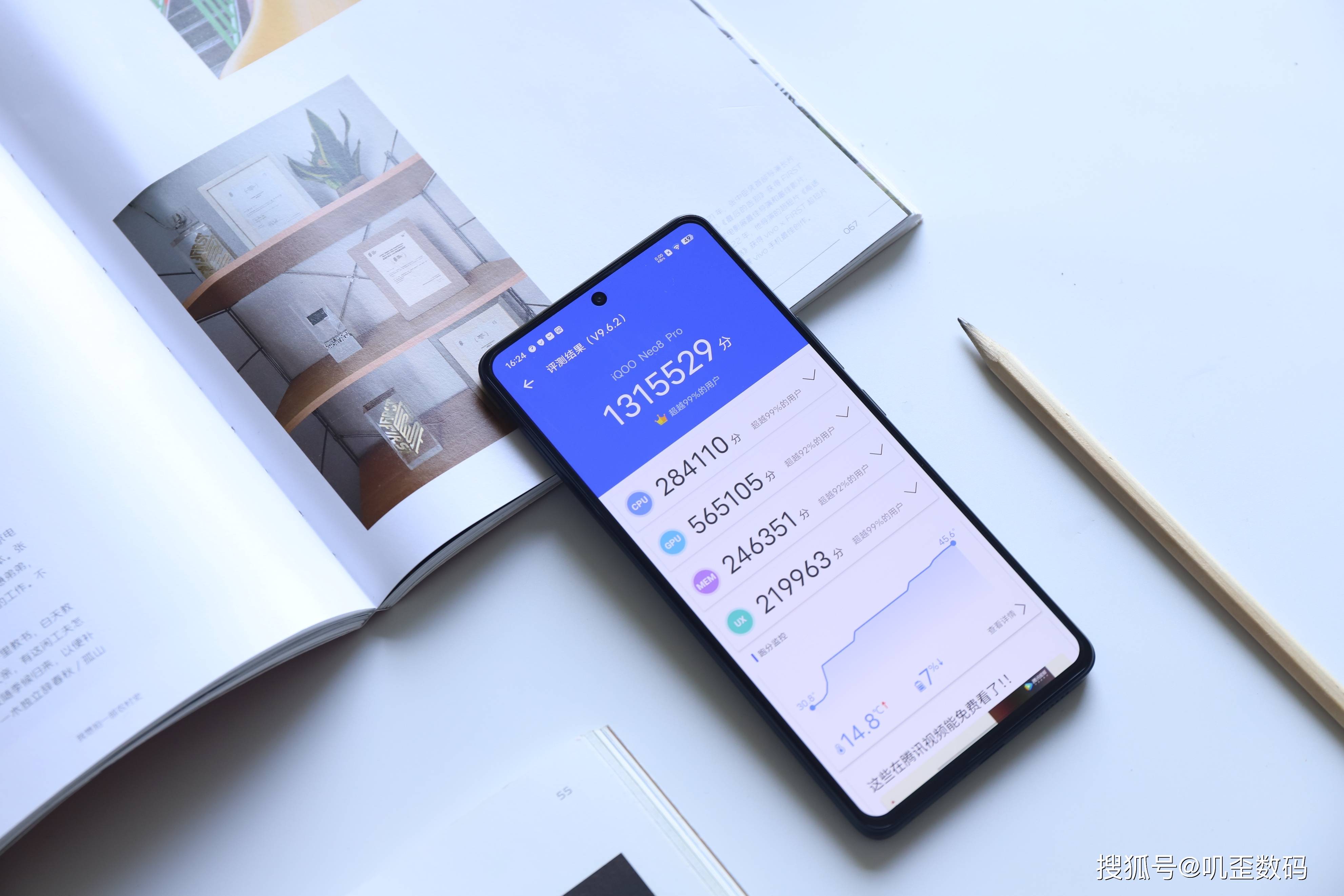 最强性能旗舰！iQOO Neo8 Pro评测：是游戏机，更是旗舰机