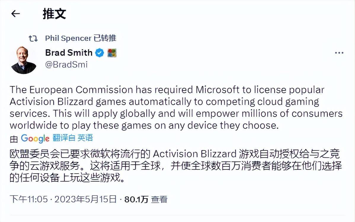 微软收购暴雪迎来大结局？属于魔兽的青春落幕了，还好我还有魔域