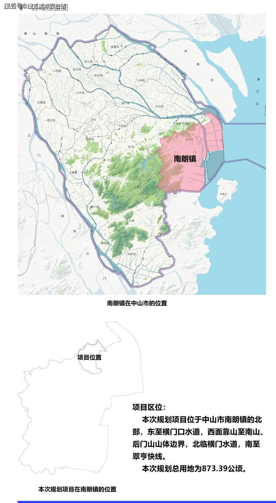 bsport体育中山南朗房价走势最新消息【11500到17000元平方】(图2)