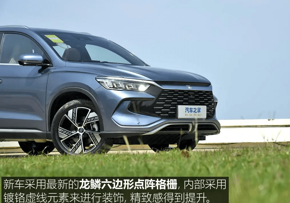 比亚迪宋pro dm-i超越版操作教学 ed5234e2e4fb4760aec2b36111c4d726.png