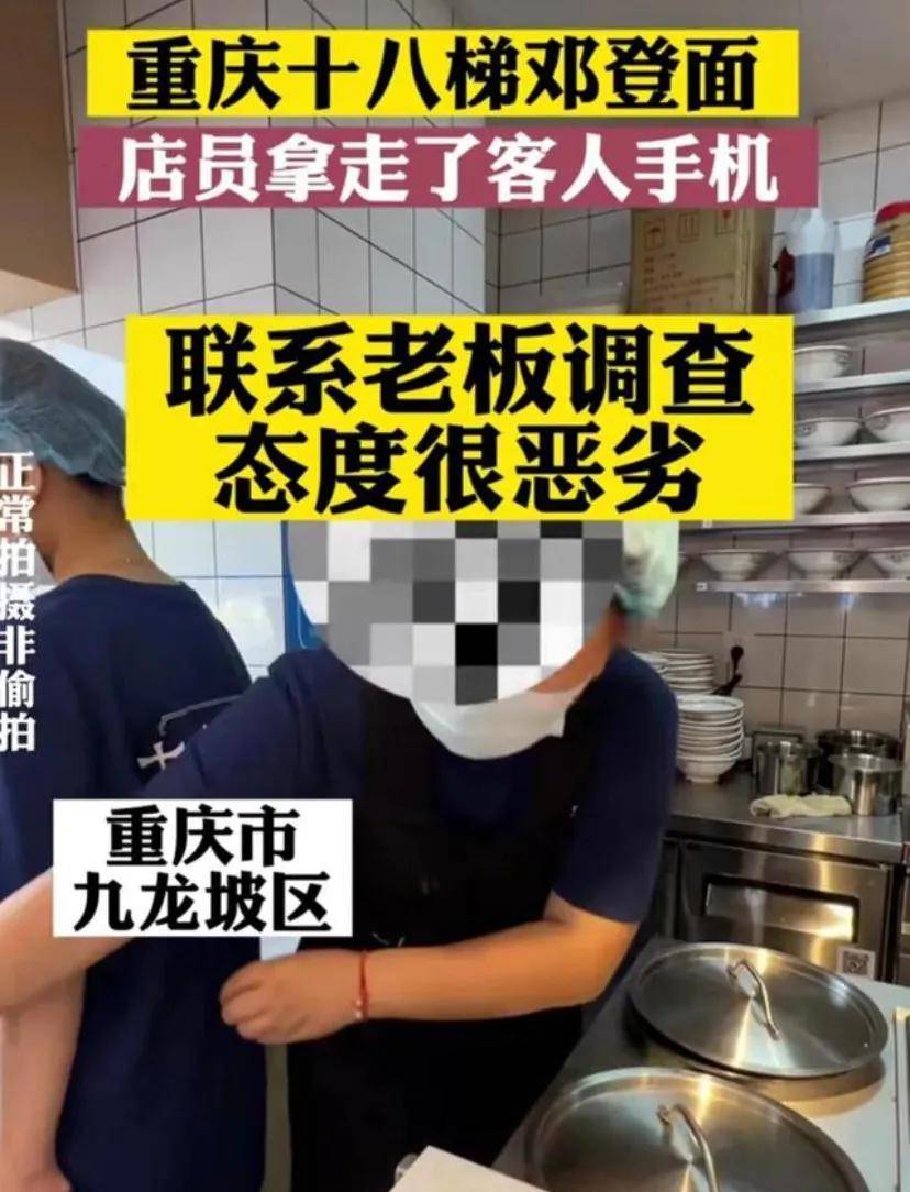 美食博主探店却恶意抹黑！你怎么看？b体育(图1)