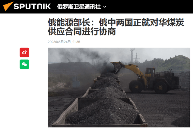 原创             3万亿卢比花不出去，俄想清楚了，卖给印度的煤炭，改成运往中国