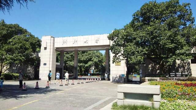 2023年又一大学排行榜发布：浙江大学排第3武汉进前10im体育名(图1)