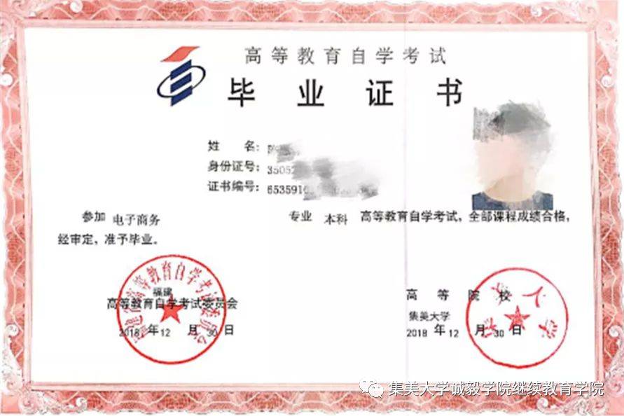 专科生的福音！除了统招专升本，还有这个方法可以全日制上本科