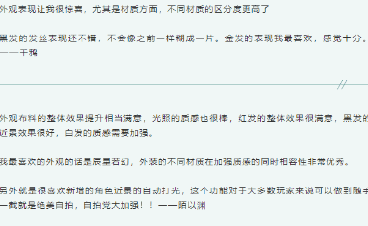 剑网3官方疯了！旗舰版锁骨太诱人，玩家：那是我不花钱能看的？