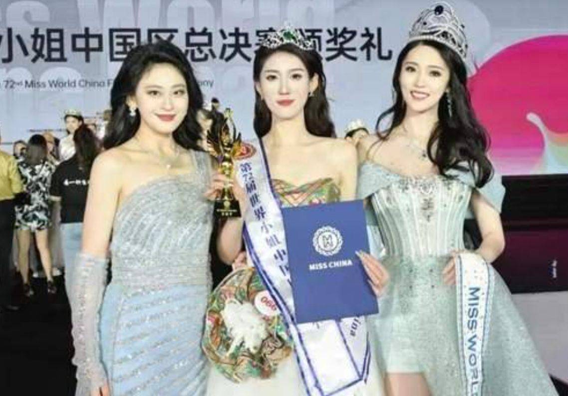 大一学生荣获世界小姐中国区总冠军称号