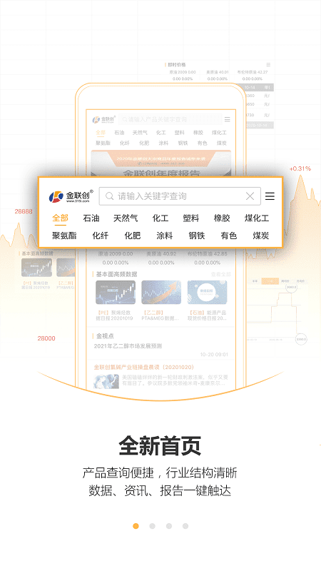 文章配图-2