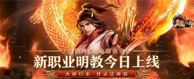 天龙八部2飞龙战天搬砖攻略秘籍，桃心云高效多开托管勇闯江湖