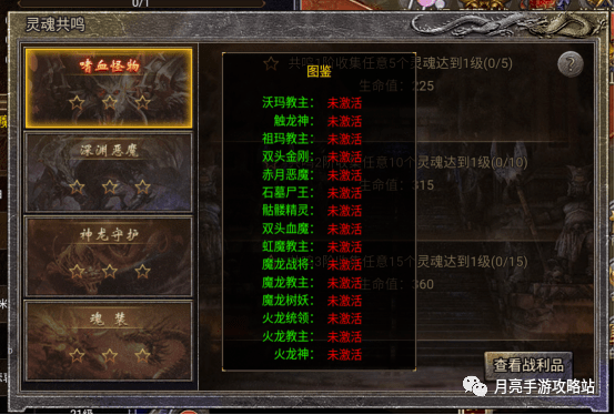 原始传奇灵魂殿堂怎么去 风暴之争传奇之战灵魂殿堂攻略