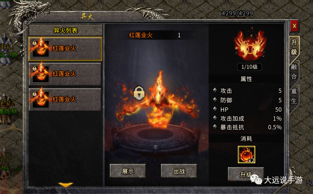 盟重英雄:冰雪终章——燃情PK,无尽福利,尽享冰雪传奇! 盟重英雄:冰雪终章——燃情PK,无尽福利,尽享冰雪传奇!