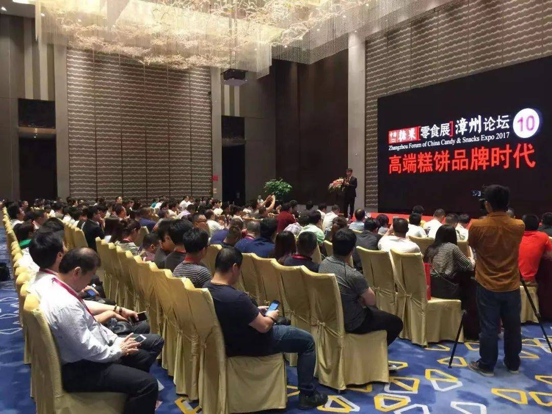 九游会J9 J9九游会第21届全球高端食品展览会将于9月在上海举行(图4)