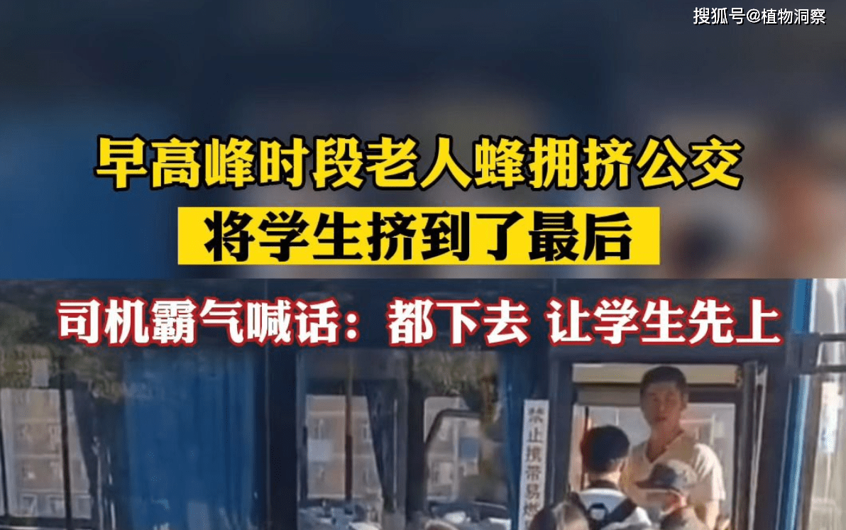 半岛体育老年人免费乘公交要取消？各地老年公交卡新规来了人不必担心！(图2)