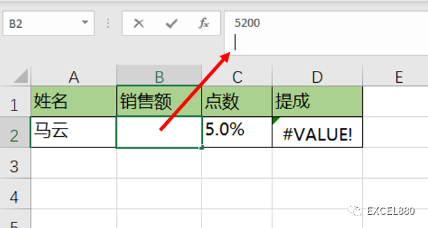 8种Excel函数错误类型原因详解及解决办法