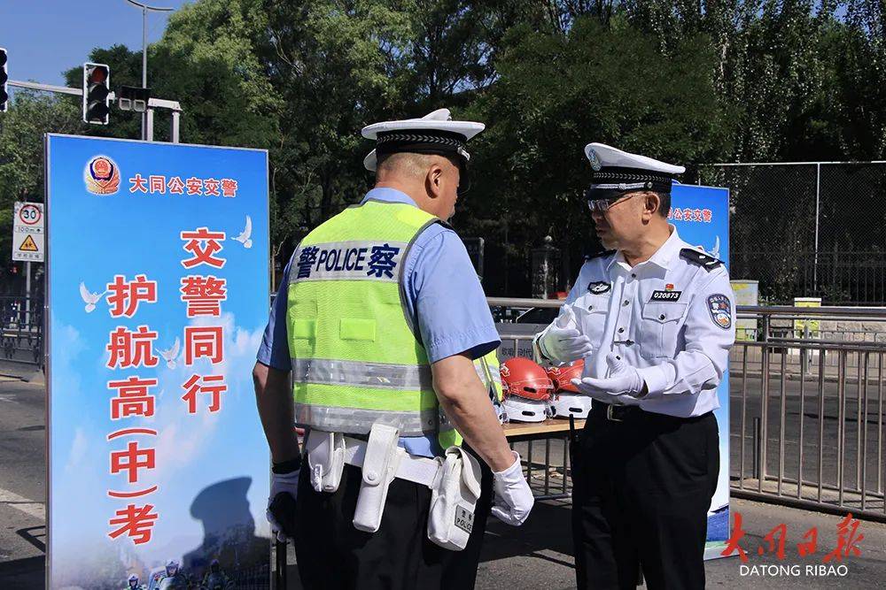 记者直击 → 高考首日