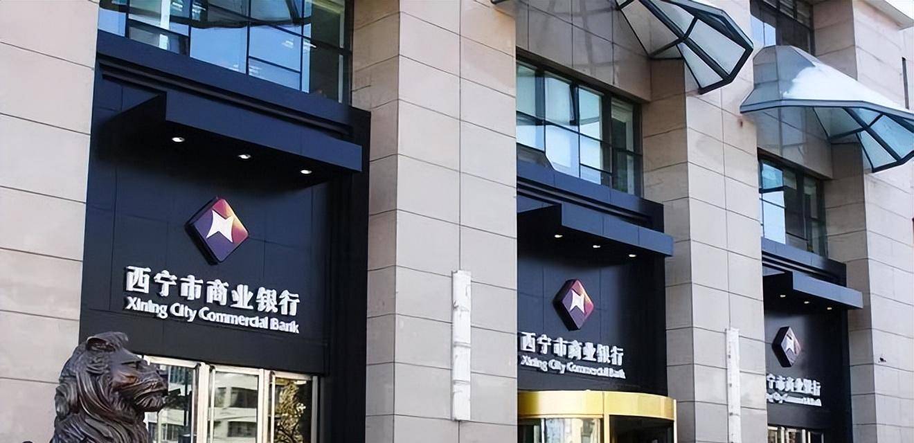 2008年,西宁市商业银行开始改建,不仅名字从西宁市商业银行改成了青海银