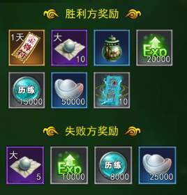 热血江湖手游：正邪之战给什么东西？应不应该参加？
