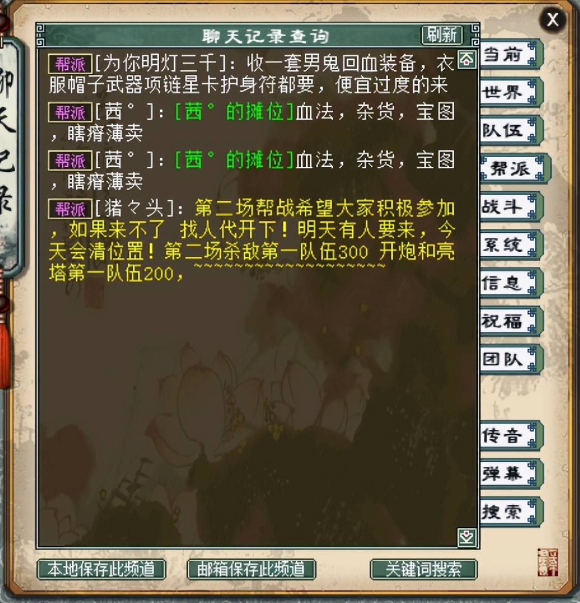 大话西游2：没想到帮战也能这么卷！观众：真的太拼啦