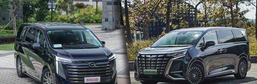 米乐M6 米乐传祺E9对比腾势D9：同为豪华插混MPV究竟应该怎么选？(图1)