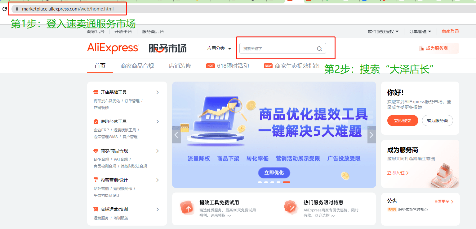文章配图-2