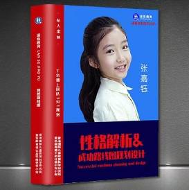 深圳蓝色教育：开启儿童教育新篇章助力孩子成功人生半岛体育(图1)