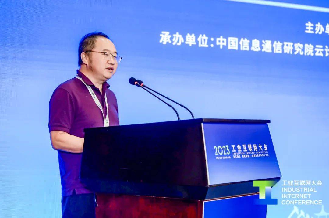 米乐 M6米乐数字认证亮相2023工业互联网大会以信任力量助推产业发展(图2)